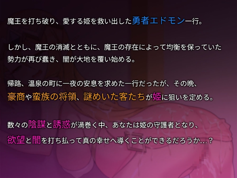 [推荐/NTR/精灵/恶堕/淫趴] 昨晚過得愉快吧 [官中/度盘/P盘] 游戏 第2张