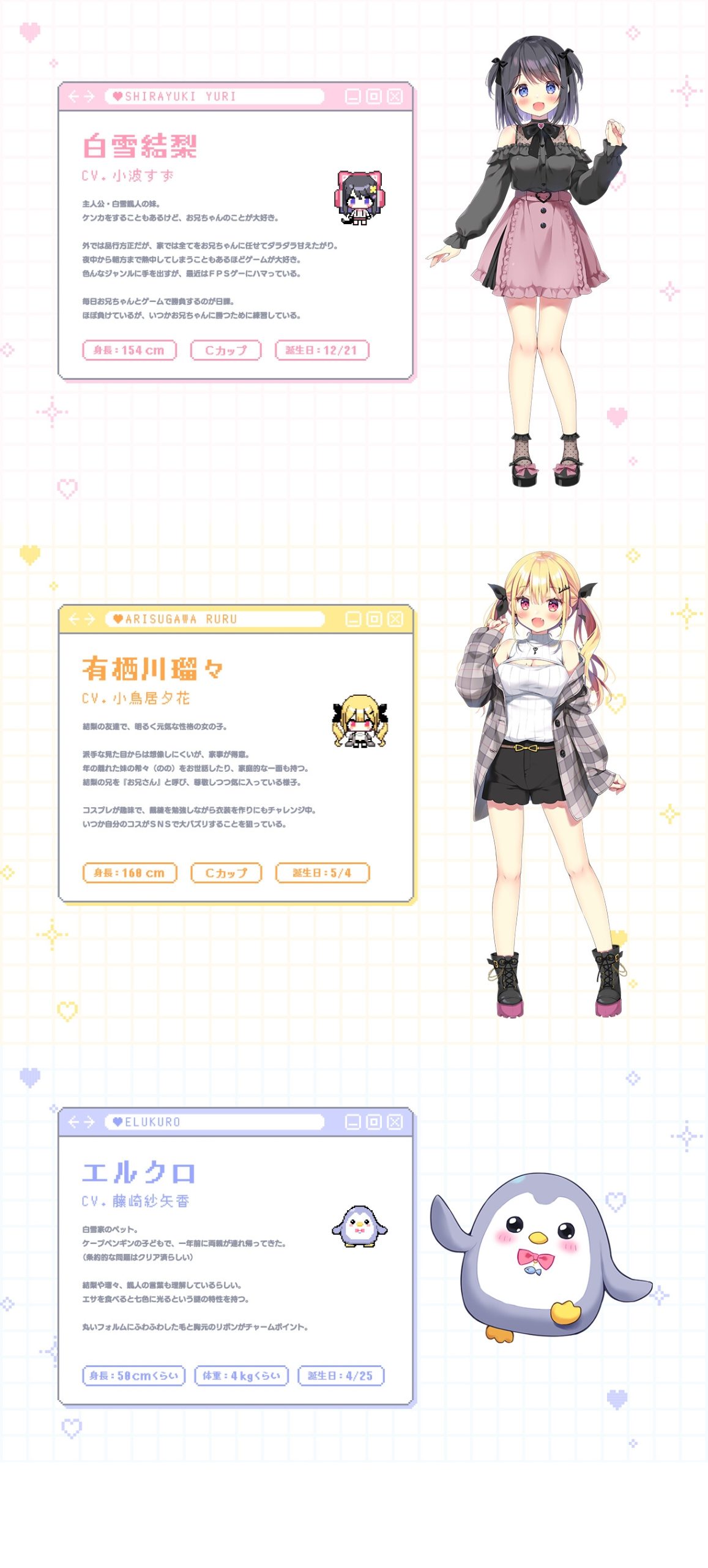 [DeepseekR1翻译][妹妹/甜蜜/动态/有CV] 欧尼酱 ConTiNuE！我与结梨的恋爱小秘密 [全CG/度盘/P盘] 游戏 第3张