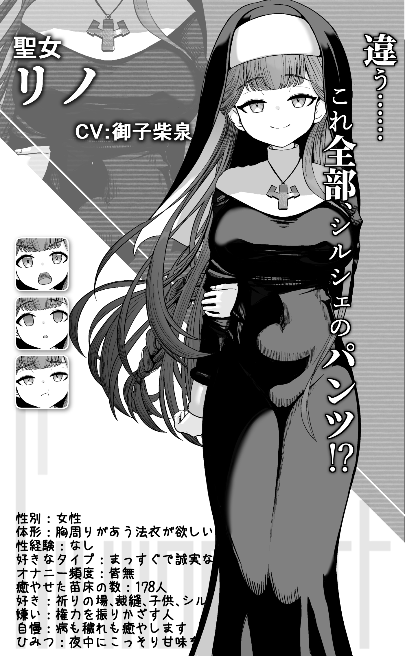 [DeepseekV3翻译][推荐/调教/束缚/异种奸/有CV] 监狱勇者希尔谢的淫狱救赎 [全CG/度盘/P盘] 游戏 第14张