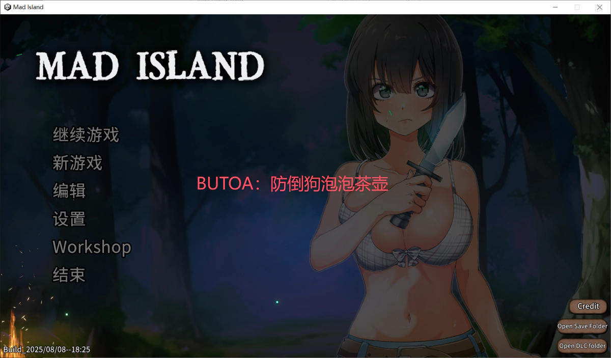 [更新v0.4.4.1][推荐/生存/沙盒/魔物娘/动态/无修] Mad Island /生存游戏 含DLC [官中/度盘/P盘] 游戏 第2张