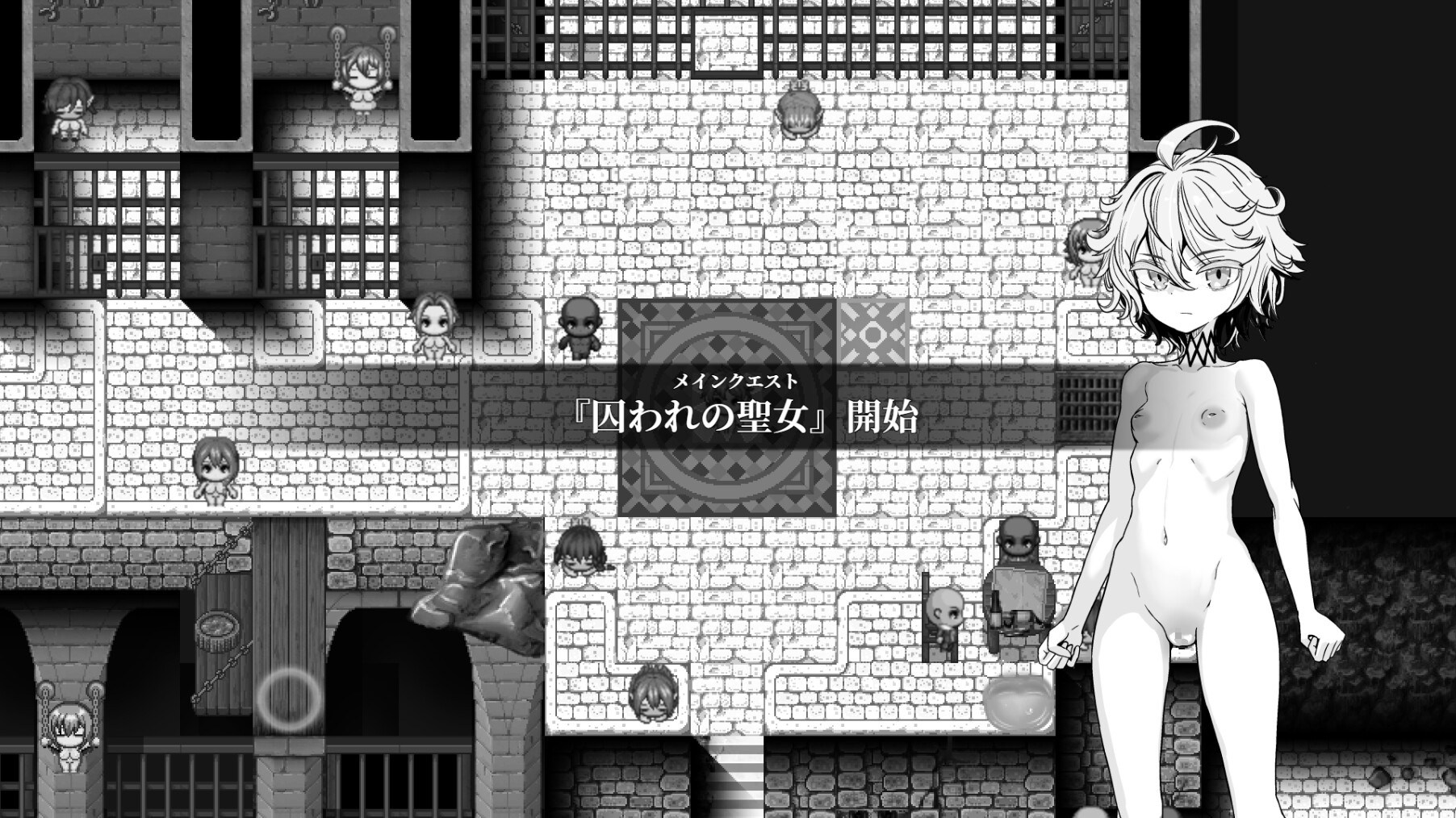 [DeepseekV3翻译][推荐/调教/束缚/异种奸/有CV] 监狱勇者希尔谢的淫狱救赎 [全CG/度盘/P盘] 游戏 第9张