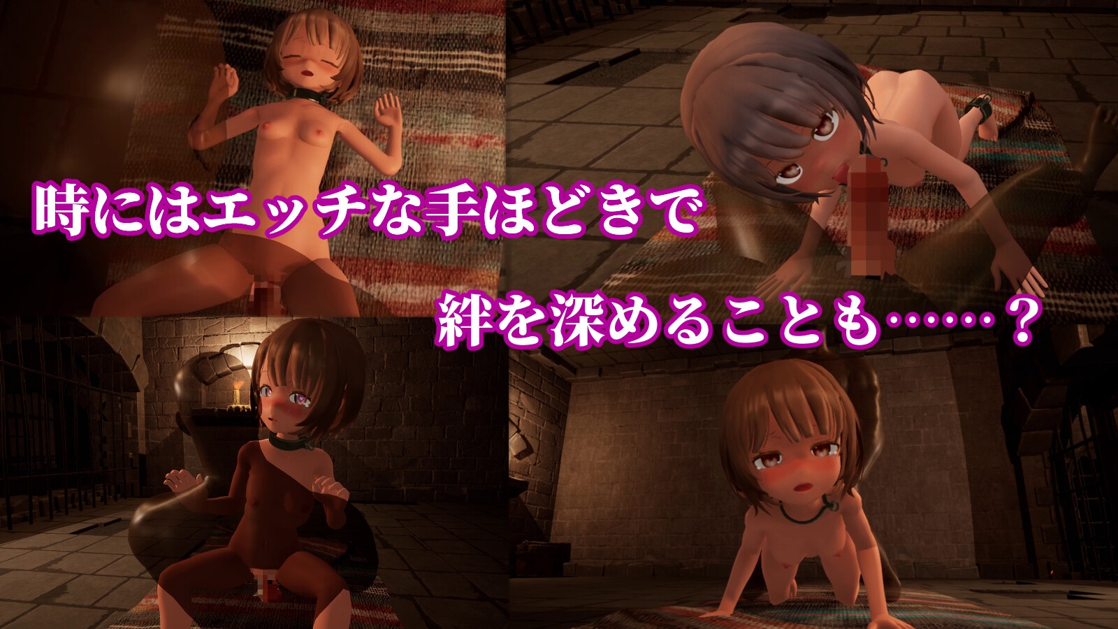 [推荐/3D/战斗H/束缚/淫趴/动态] 枷锁少女卢卡 ～血与欲的荣冠斗技场～ [生肉/全CG/度盘/P盘] 游戏 第6张