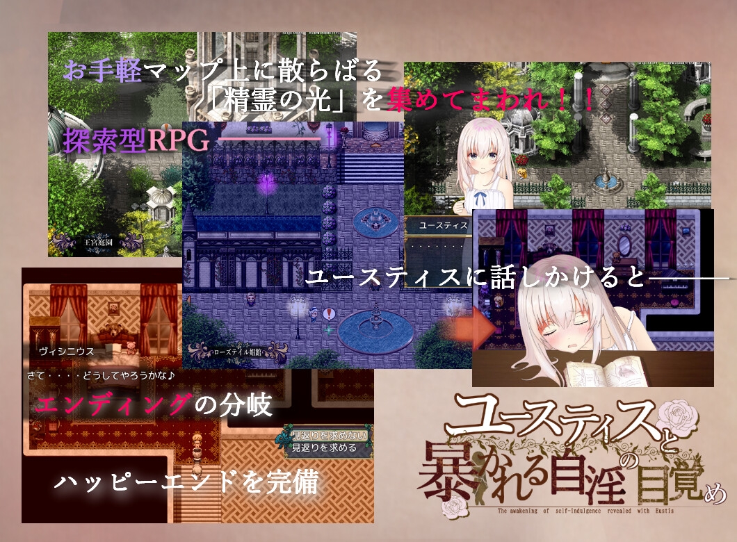 [DeepseekV3翻译][推荐/萝莉/公主/背德/羞辱] 王女尤斯蒂斯的淫习开示录 [全CG/度盘/P盘] 游戏 第6张