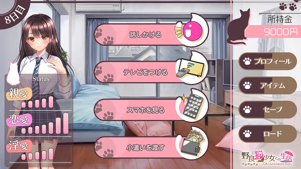 [更新全CG存档][DeepseekV3翻译][推荐/养成/COSPLAY/甜蜜/有CV] 与流浪猫少女的甜蜜生活 [度盘/P盘] 游戏 第5张