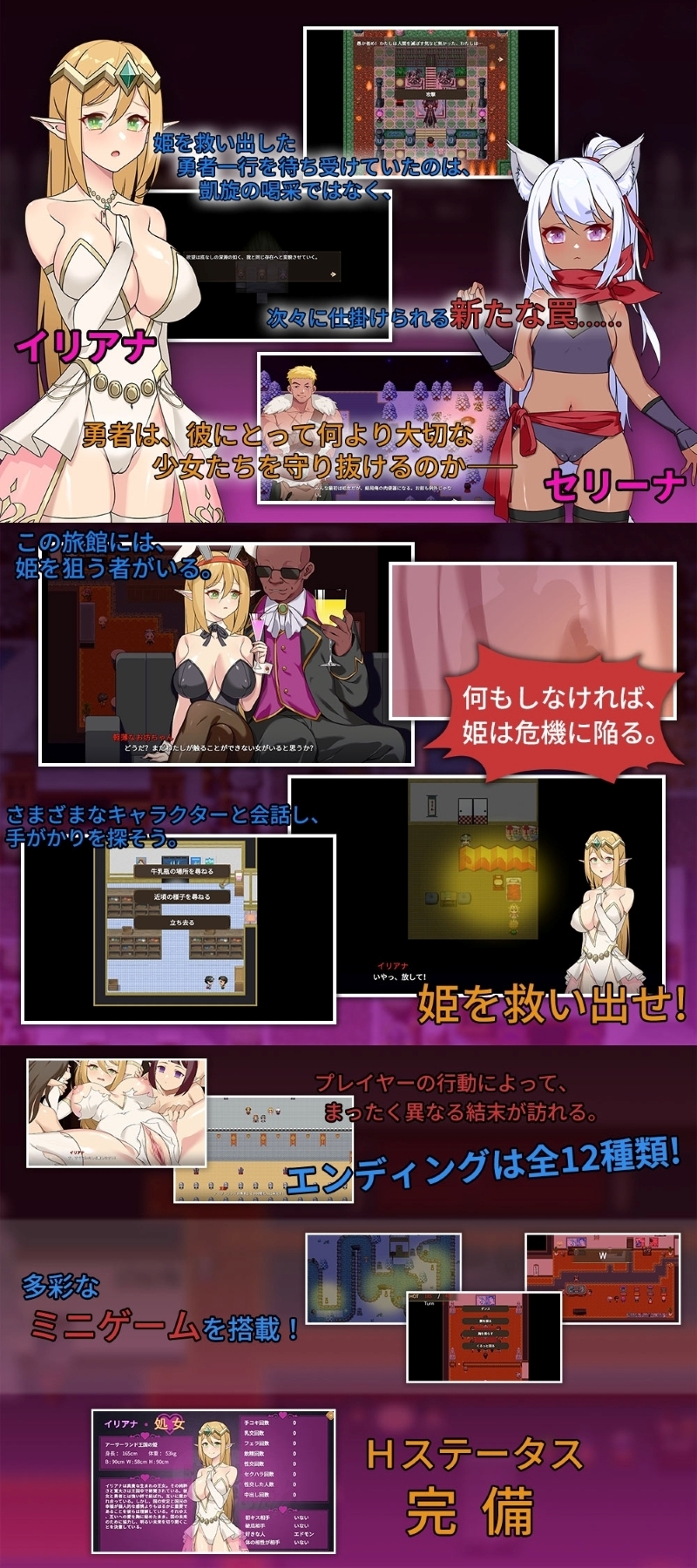 [推荐/NTR/精灵/恶堕/淫趴] 昨晚過得愉快吧 [官中/度盘/P盘] 游戏 第3张