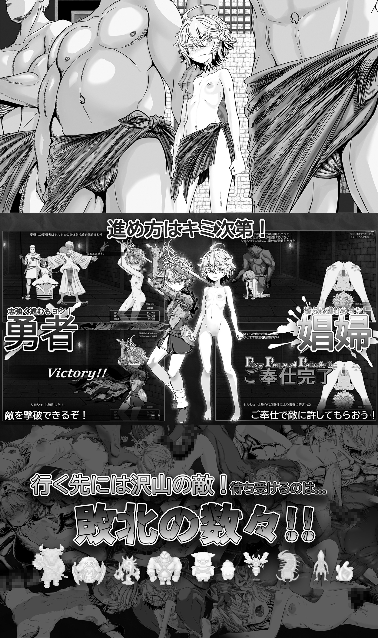 [DeepseekV3翻译][推荐/调教/束缚/异种奸/有CV] 监狱勇者希尔谢的淫狱救赎 [全CG/度盘/P盘] 游戏 第2张