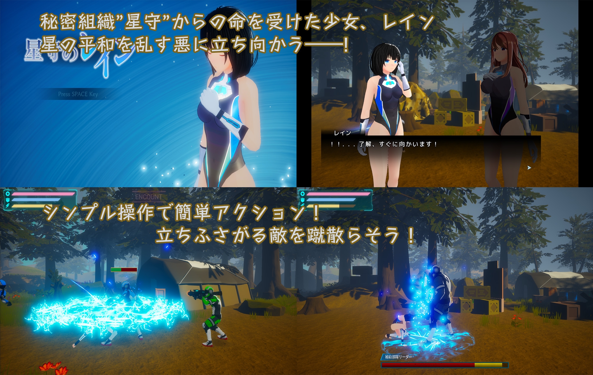 [推荐/3D/战斗H/羞辱/淫趴] 星守黯月·蕾茵 [生肉/全CG/度盘/P盘] 游戏 第2张