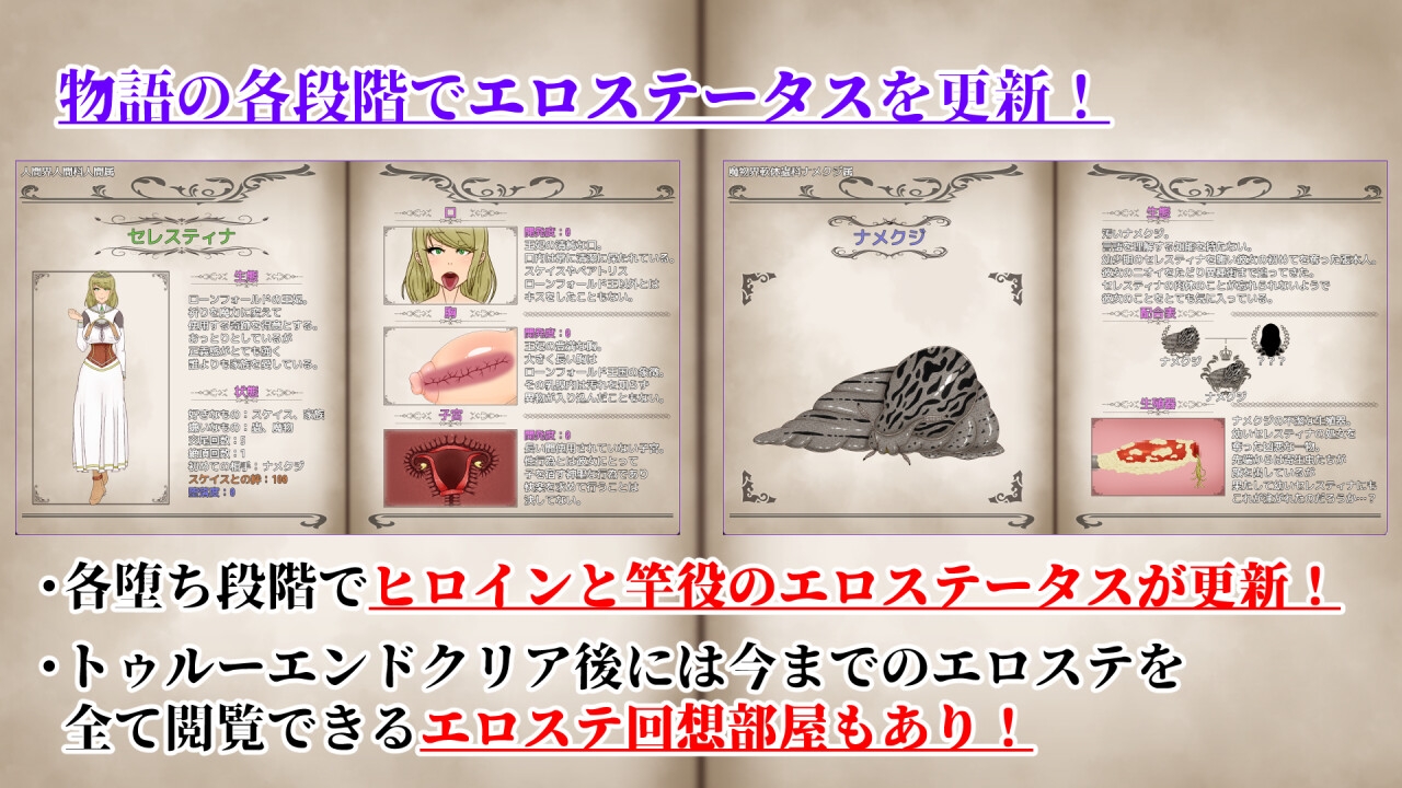 [DeepseekV3翻译][推荐/NTR/恶堕/异种奸] NTRRPG2：异种魔窟蚀心录 [全CG/度盘/P盘] 游戏 第6张