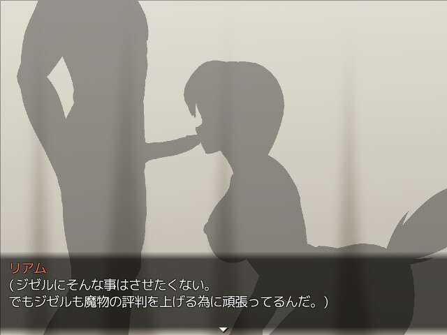 [DeepseekV3翻译][推荐/魔物娘/援交/NTR/开大车] 魔物娼馆日记 [全CG/度盘/P盘] 游戏 第7张