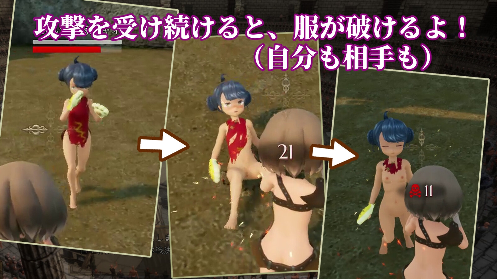[推荐/3D/战斗H/束缚/淫趴/动态] 枷锁少女卢卡 ～血与欲的荣冠斗技场～ [生肉/全CG/度盘/P盘] 游戏 第5张