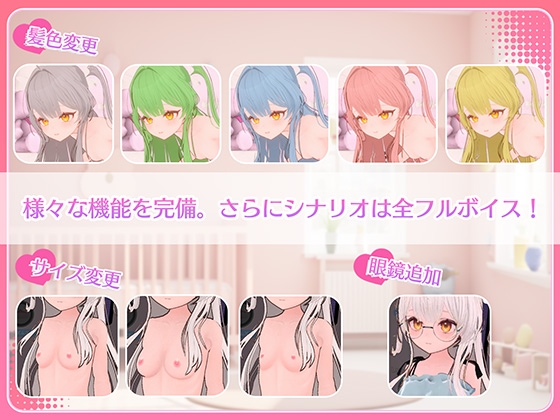 [推荐/3D/催眠/羞辱/动态/有CV] 脑域操控！～纯白少女沦陷日记：从无垢到淫堕的玩物调教手札～ [AI汉化/度盘/P盘] 游戏 第8张