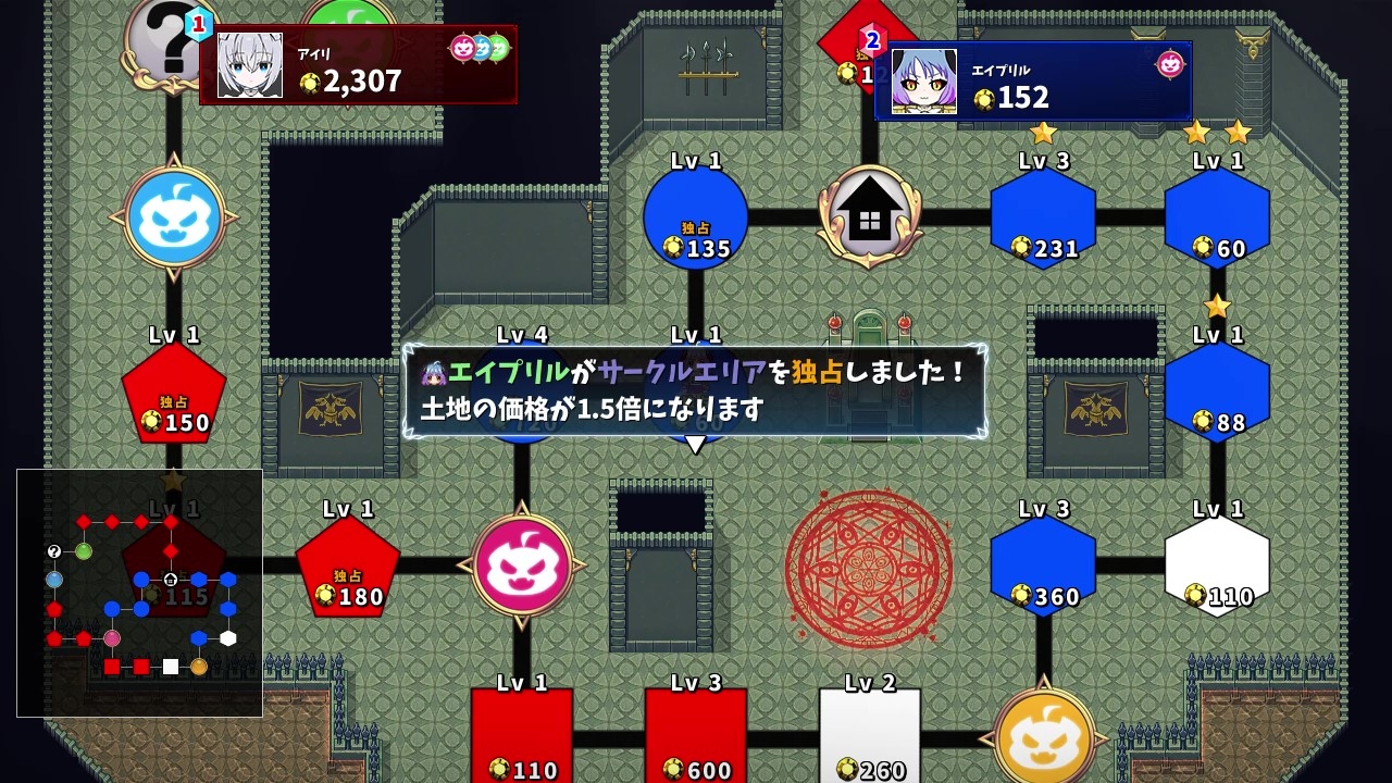 [DeepseekV3翻译][强烈推荐/魔物娘/魅魔/调教/后宫] 魔物娘骰子棋盘：后宫调教大作战 [全CG/度盘/P盘] 游戏 第5张