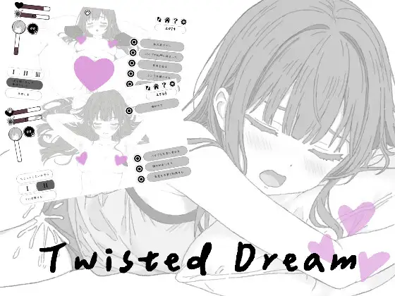 [推荐/触摸/羞辱/睡眠奸] Twisted Dream [官中/度盘/P盘] 游戏 第1张