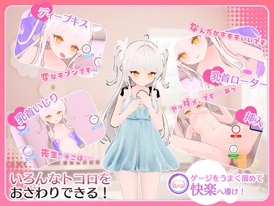 [推荐/3D/催眠/羞辱/动态/有CV] 脑域操控！～纯白少女沦陷日记：从无垢到淫堕的玩物调教手札～ [AI汉化/度盘/P盘] 游戏 第3张