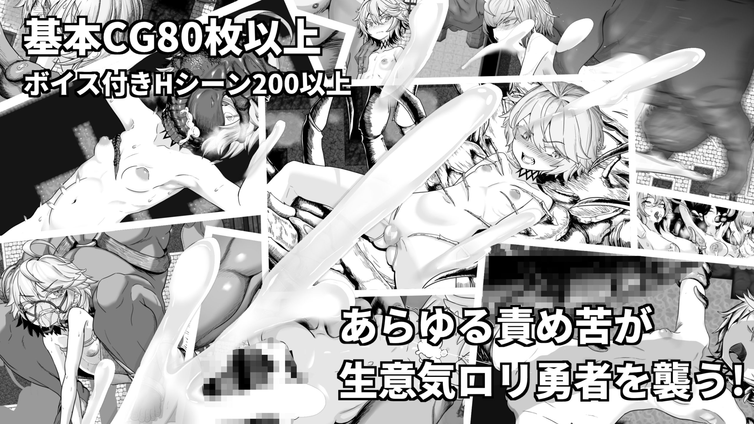 [DeepseekV3翻译][推荐/调教/束缚/异种奸/有CV] 监狱勇者希尔谢的淫狱救赎 [全CG/度盘/P盘] 游戏 第8张