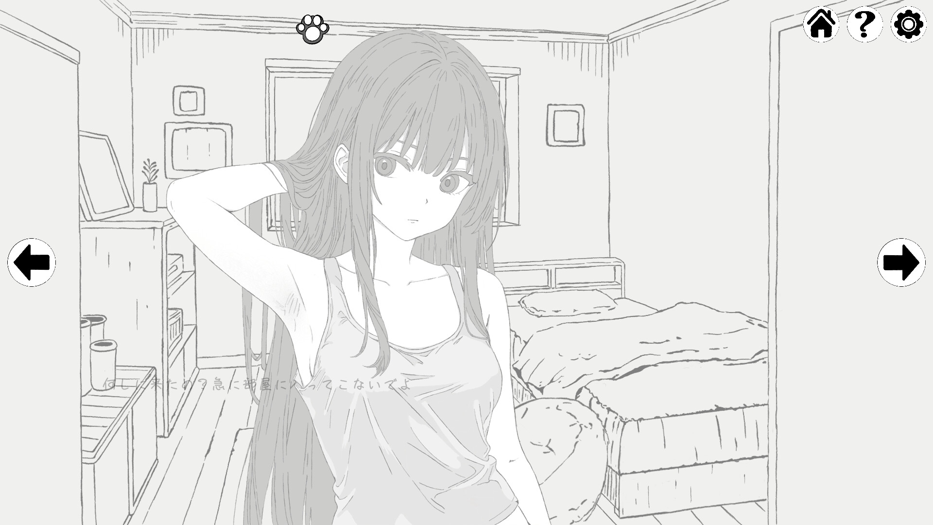 [推荐/触摸/羞辱/睡眠奸] Twisted Dream [官中/度盘/P盘] 游戏 第4张