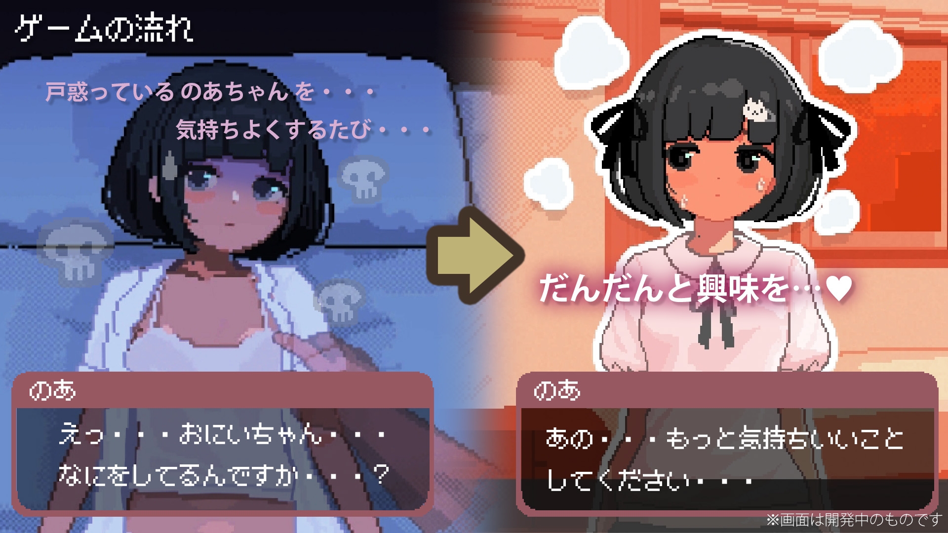 [更新Ver1.2.2][强烈推荐/触摸/像素/萝莉/COSPLAY/睡眠奸] JK贫乳少女连续绝顶调教日记 [机翻/全CG/度盘/P盘] 游戏 第3张