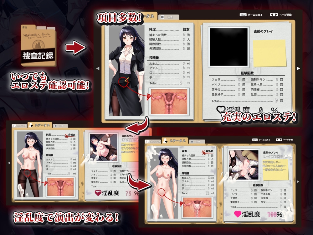 [DeepseekV3翻译][推荐/羞辱/警察/束缚] 秘密搜查官莱卡的沦陷实录 [全CG/度盘/P盘] 游戏 第3张