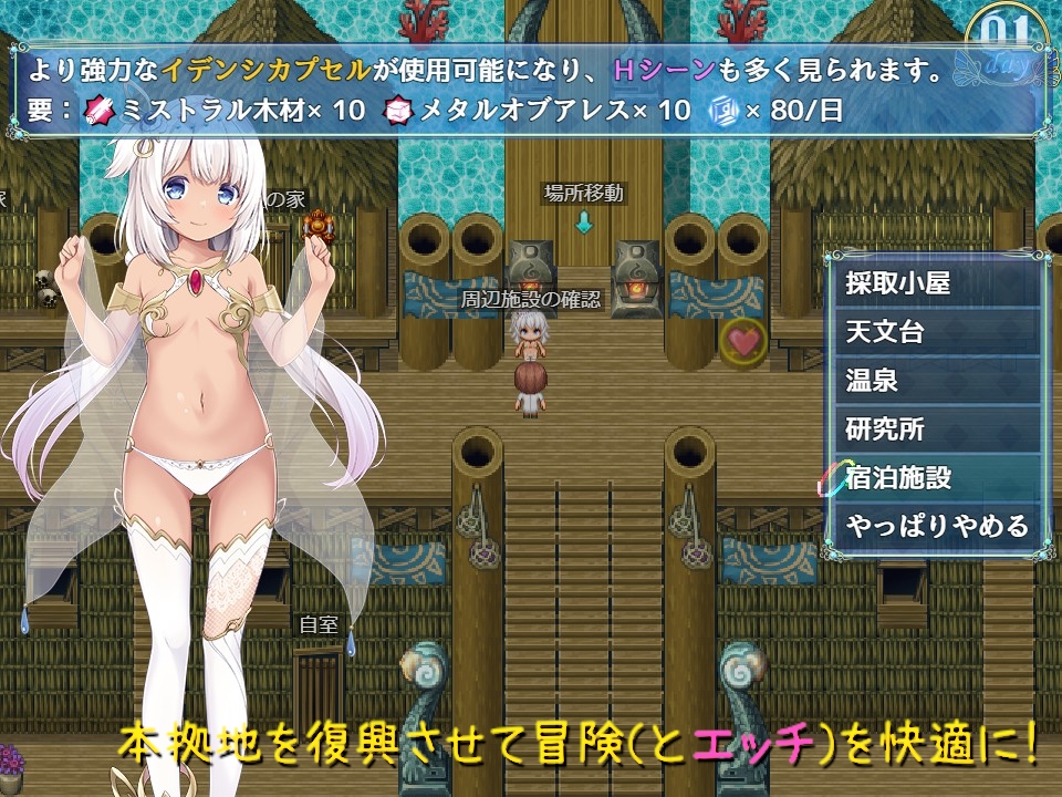 [DeepseekV3翻译][推荐/魔物娘/奇幻/后宫/萌/有CV] 美人鱼乐园 [全CG/度盘/P盘] 游戏 第11张