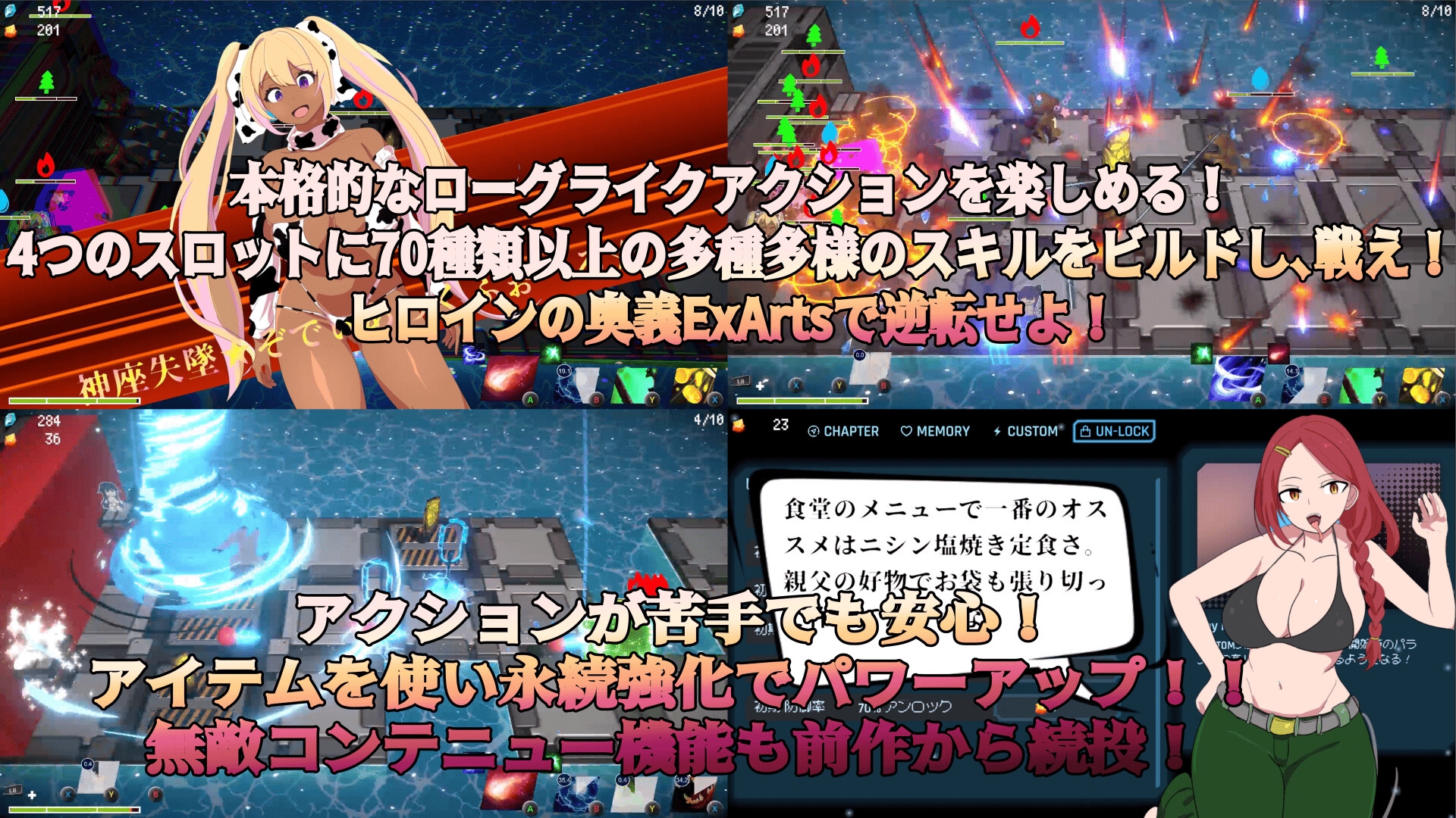 [推荐/魔物娘/热血/异种奸/动态] 极渊奥克阿尼德斯 爆乳泳装美少女守护战记 [机翻/全CG/度盘/P盘] 游戏 第3张