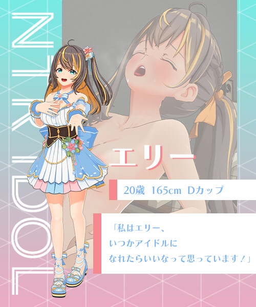 [Ver2.02帧数修复版][推荐/3D/NTR/调教/动态/无修/中文CV] NTR偶像-梦想的约定 [官中/全CG/度盘/P盘] 游戏 第2张