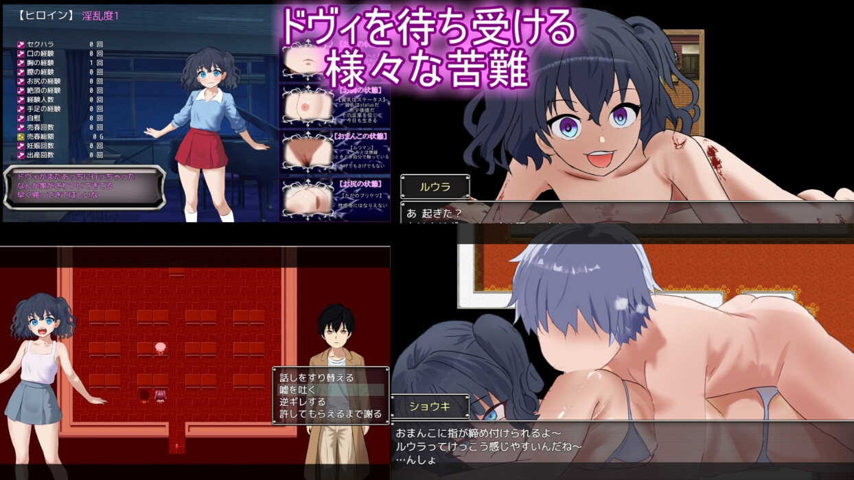 [DeepseekV3翻译][恐怖/甜蜜/逆奸/动态] 命理悖论 [全CG/度盘/P盘] 游戏 第11张