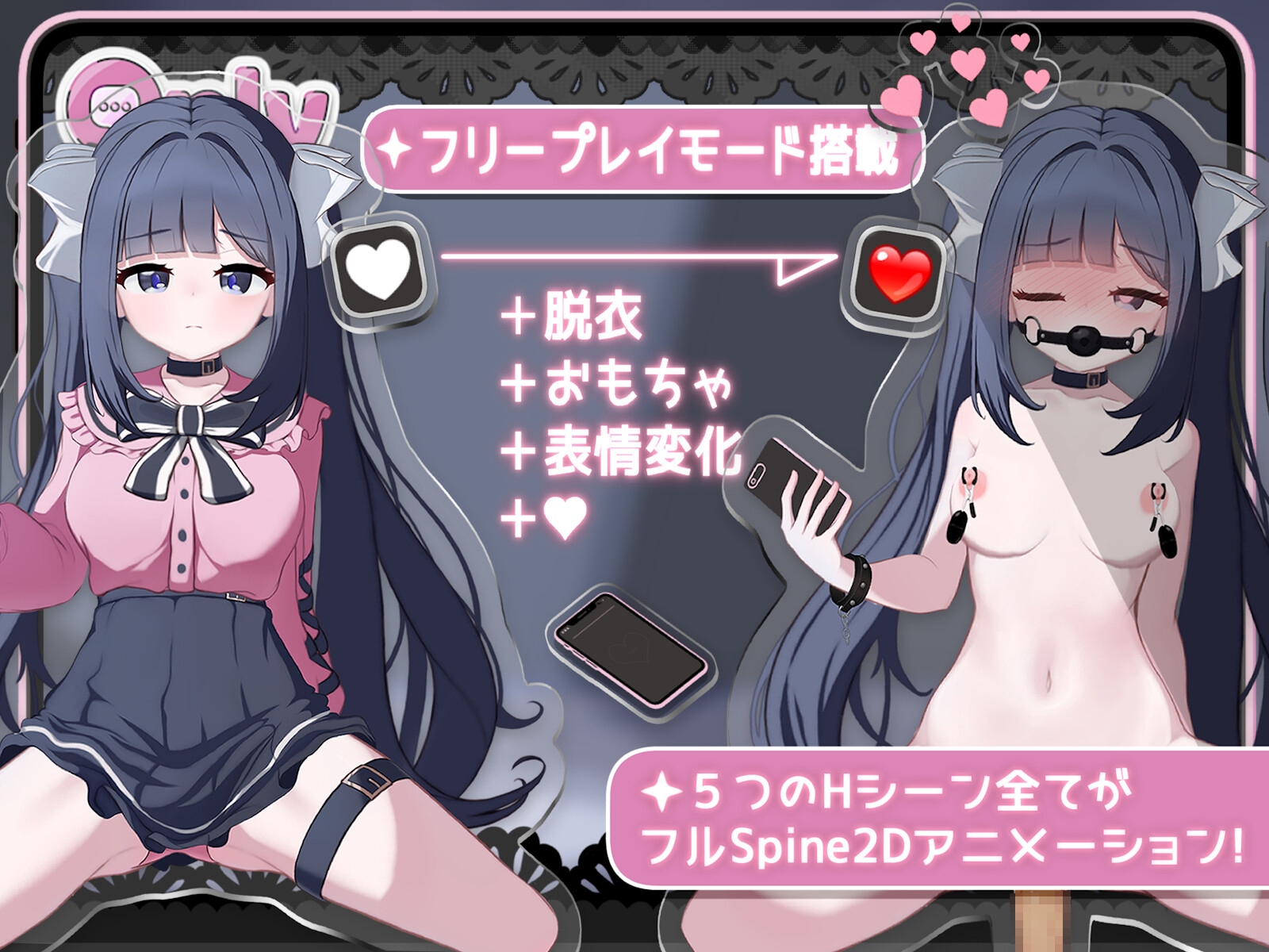 [推荐/触摸/玩具/双马尾/动态] Only Text 用点击回应无言的爱 [官中/全CG/度盘/P盘] 游戏 第5张