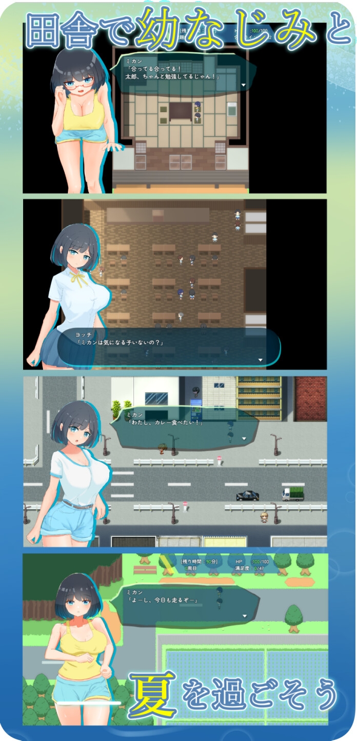 [DeepseekV3翻译][推荐/NTR/自慰/调教/露出] NTR事件簿03：魅魔之夏 [全CG/度盘/P盘] 游戏 第3张