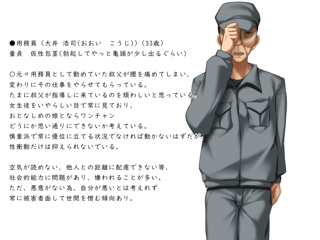 [DeepseekV3翻译][推荐/痴汉/露出/淫趴/羞辱] 花蕾绽放之时 [全CG/度盘/P盘] 游戏 第4张