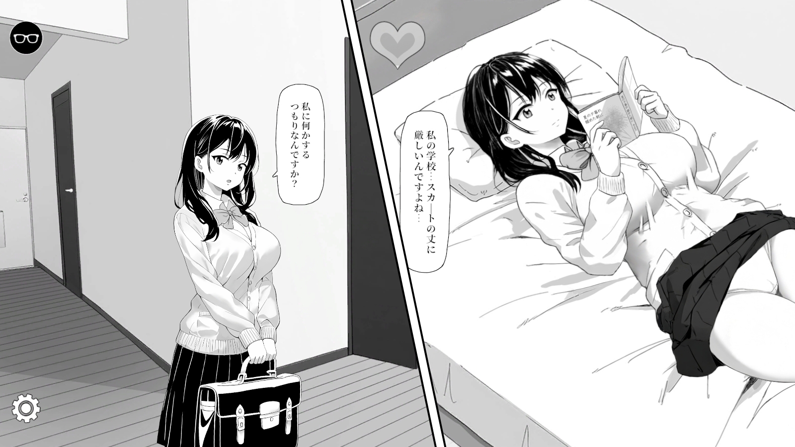[强烈推荐/触摸/制服/动态/有CV] 对无精打采的侄女恶作剧 [官中/全CG/度盘/P盘] 游戏 第5张