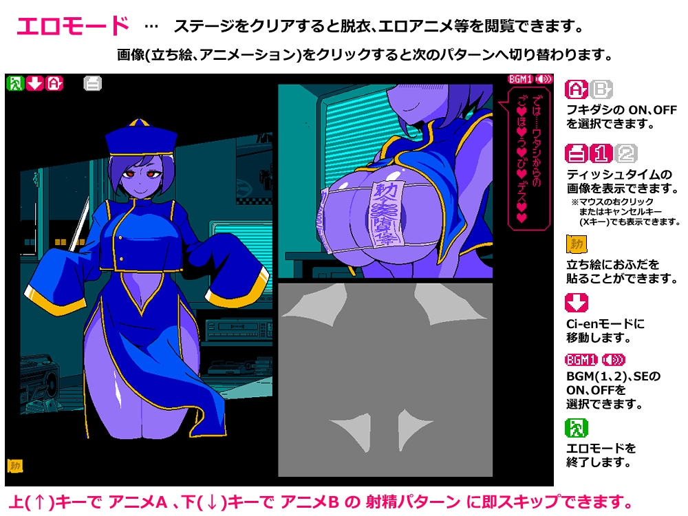 [DeepseekV3翻译][推荐/像素/巨乳/动态] 脱衣猜拳~僵尸娘的诱惑~ [全CG/度盘/P盘] 游戏 第2张