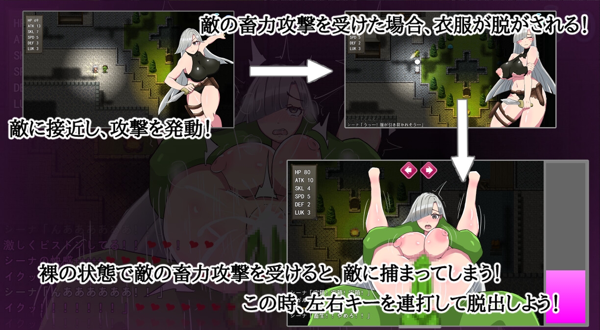 [推荐/战斗H/忍者/悬疑/动态] 希娜 -遗物猎人- [官中/全CG/度盘/P盘] 游戏 第3张
