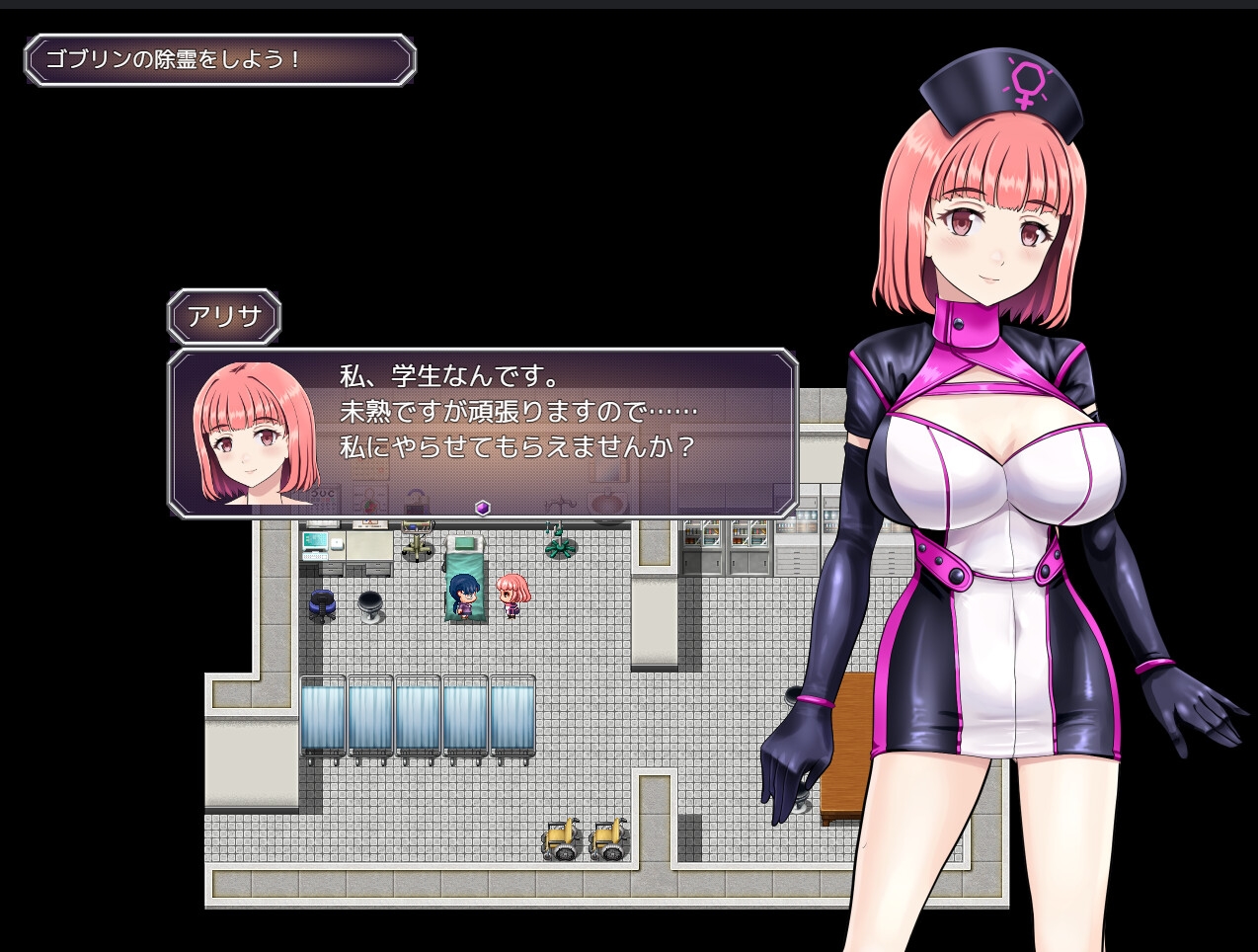 [DeepseekV3翻译][推荐/堕落/护士/触手/异种奸/有CV] 艾丽莎的灵异诊疗档案 [全CG/度盘/P盘] 游戏 第8张