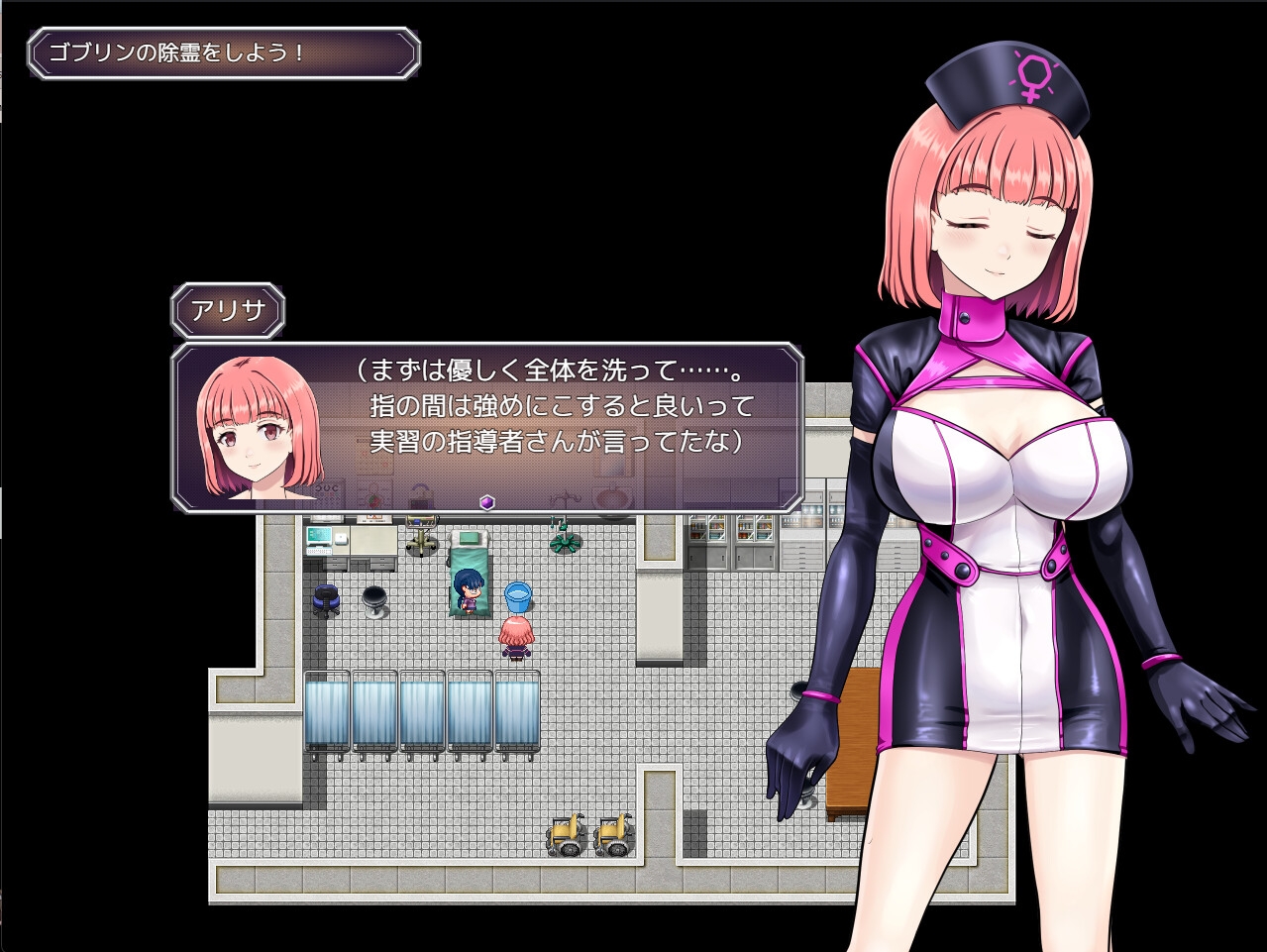 [DeepseekV3翻译][推荐/堕落/护士/触手/异种奸/有CV] 艾丽莎的灵异诊疗档案 [全CG/度盘/P盘] 游戏 第9张