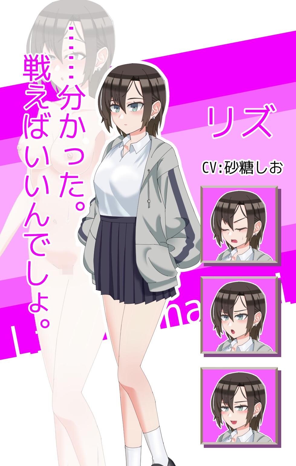 [DeepseekV3翻译][推荐/援交/NTR/恶堕/魔法少女] 魔法娼妓莉丝特尔～萌芽的淫堕之种～ [全CG/度盘/P盘] 游戏 第2张