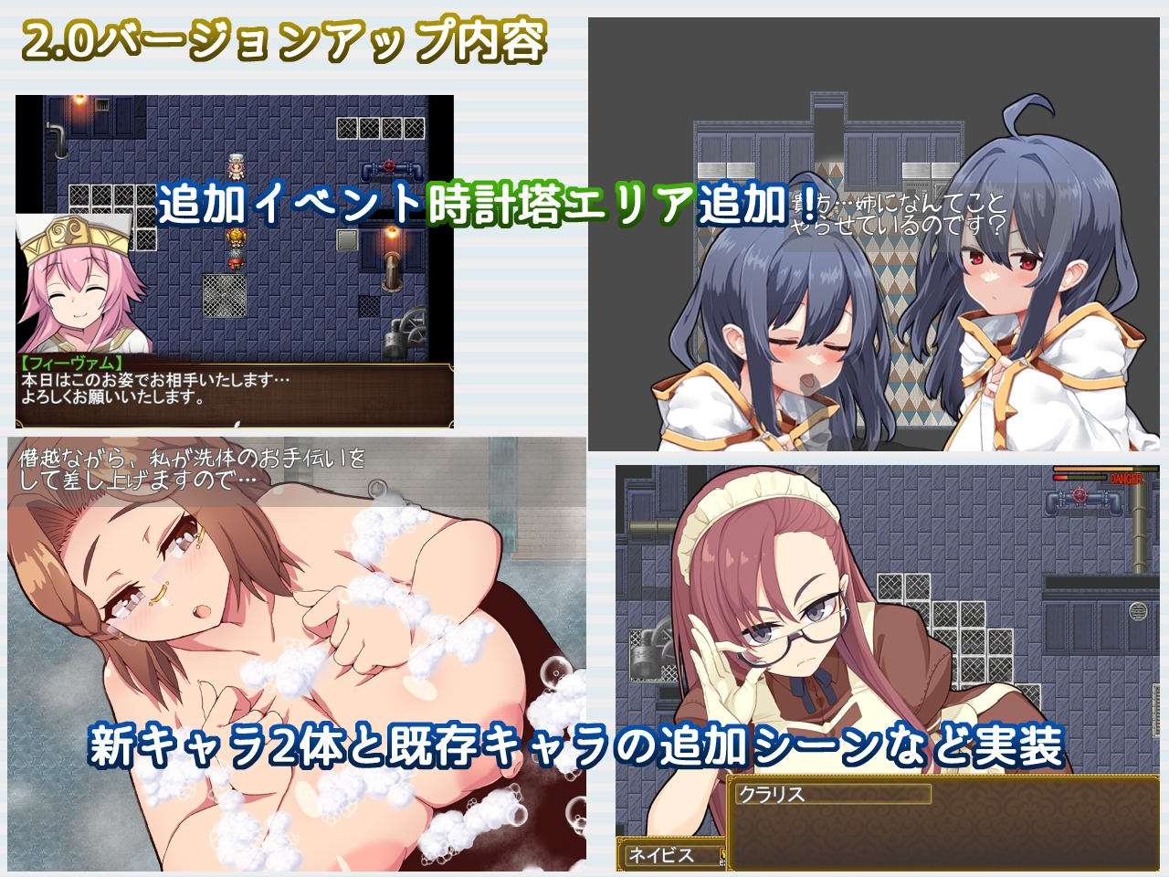 [DeepseekV3翻译][推荐/战斗H/魔物娘/逆奸/动态] Re:BF外传 圣教暗影与砂之圣子 [Ver2.0][全CG/度盘/P盘] 游戏 第10张