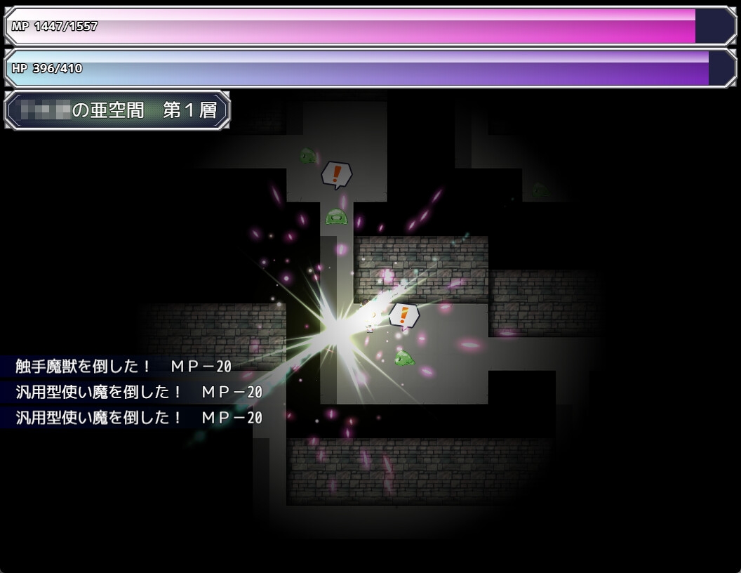 [DeepseekV3翻译][推荐/援交/NTR/恶堕/魔法少女] 魔法娼妓莉丝特尔～萌芽的淫堕之种～ [全CG/度盘/P盘] 游戏 第7张