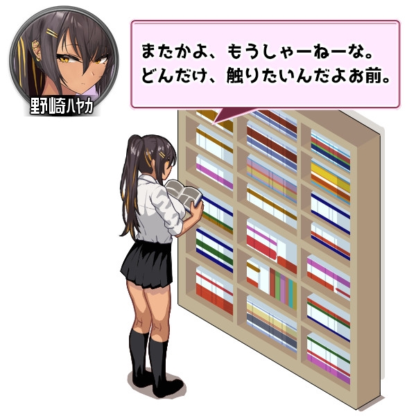 [DeepseekV3翻译][强烈推荐/辣妹/后宫/制服/动态] 辣妹天堂！？～校门口的潮妹秘密基地～ [全CG/度盘/P盘] 游戏 第6张
