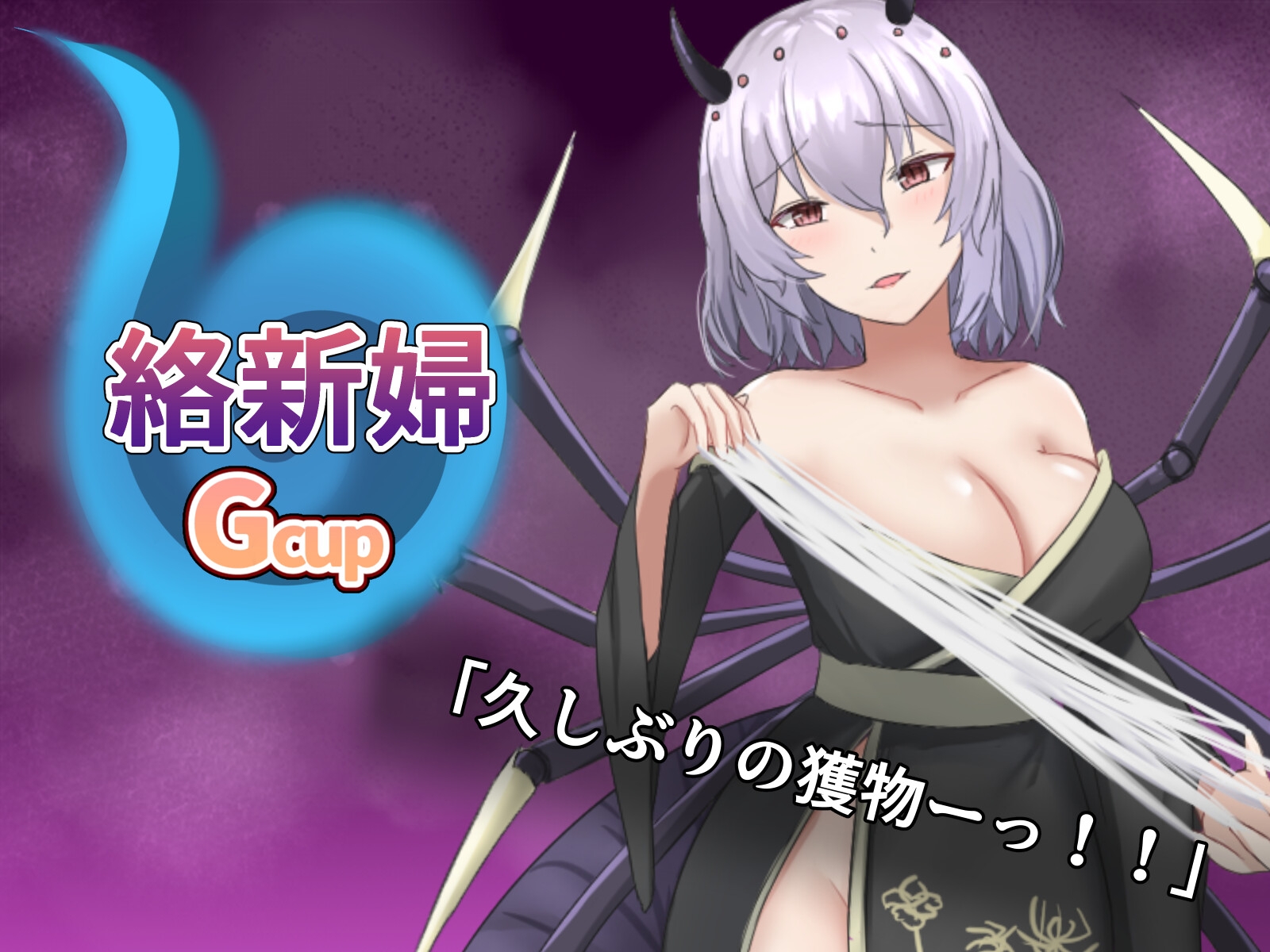 [DeepseekV3翻译][推荐/灵异/逃脱/开大车/魔物娘] 爆乳妖异录～被诅咒的废校逃生记～ [全CG/度盘/P盘] 游戏 第12张