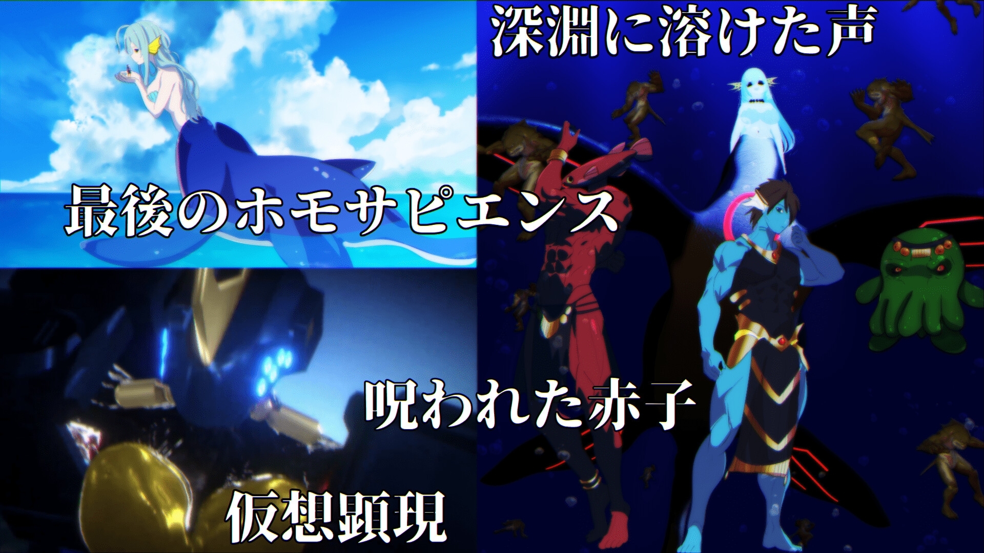 [推荐/魔物娘/热血/异种奸/动态] 极渊奥克阿尼德斯 爆乳泳装美少女守护战记 [机翻/全CG/度盘/P盘] 游戏 第6张