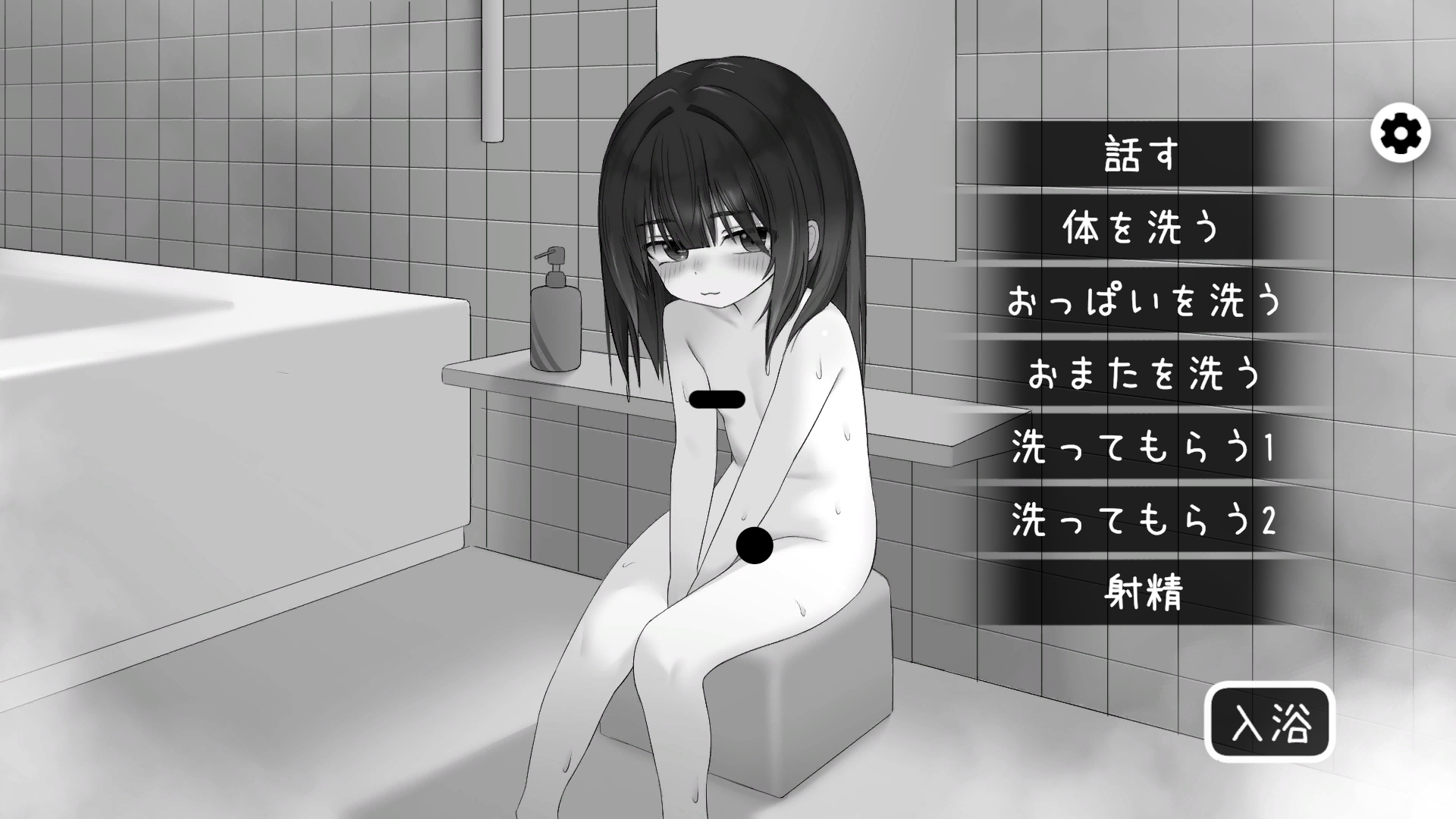 [推荐/触摸/萝莉/养成/日常/动态] Sweet Dependency [机翻/全CG/度盘/P盘] 游戏 第7张