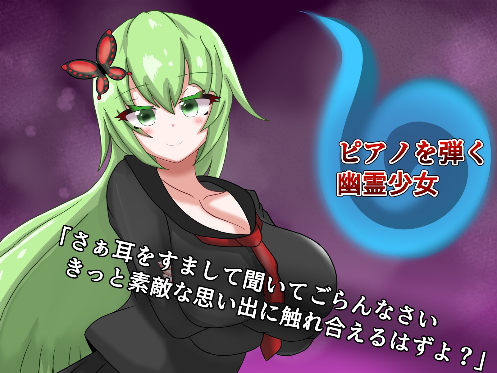 [DeepseekV3翻译][推荐/灵异/逃脱/开大车/魔物娘] 爆乳妖异录～被诅咒的废校逃生记～ [全CG/度盘/P盘] 游戏 第4张