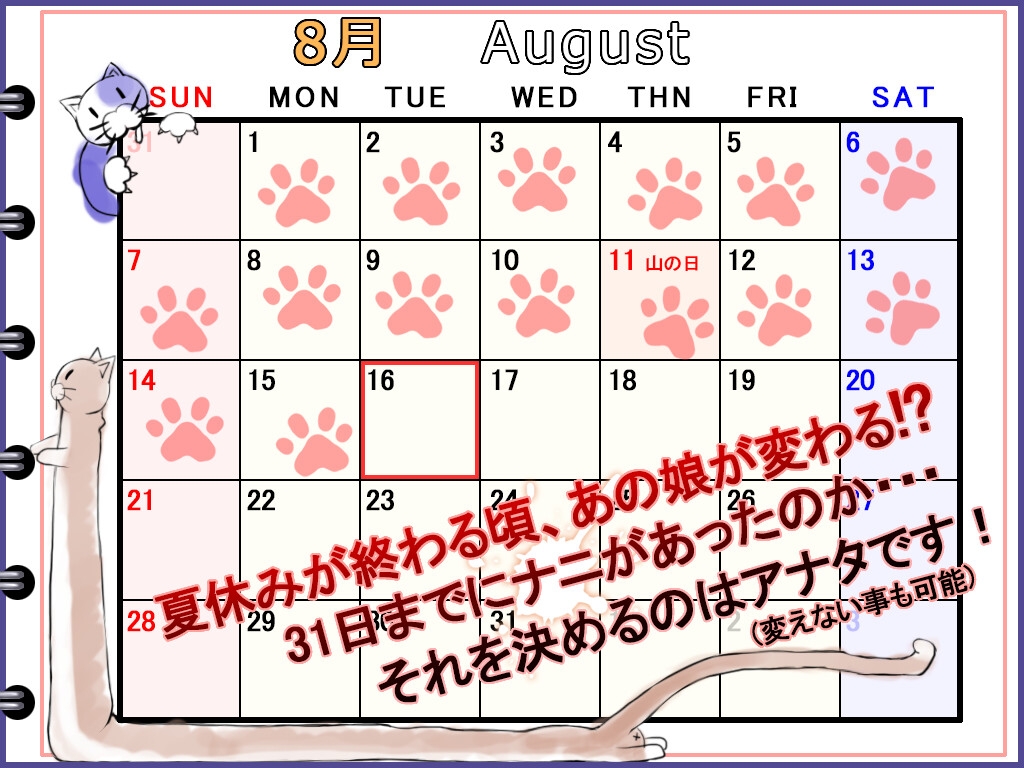 [DeepseekV3翻译][推荐/痴汉/露出/淫趴/羞辱] 花蕾绽放之时 [全CG/度盘/P盘] 游戏 第8张