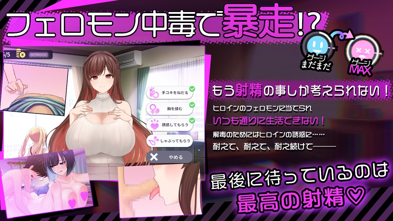 [DeepseekV3翻译][推荐/触摸/日常/逆奸/开大车/动态/有CV] 魅魔饲育日记～我的寄居榨精生活～ [全CG/度盘/P盘] 游戏 第8张