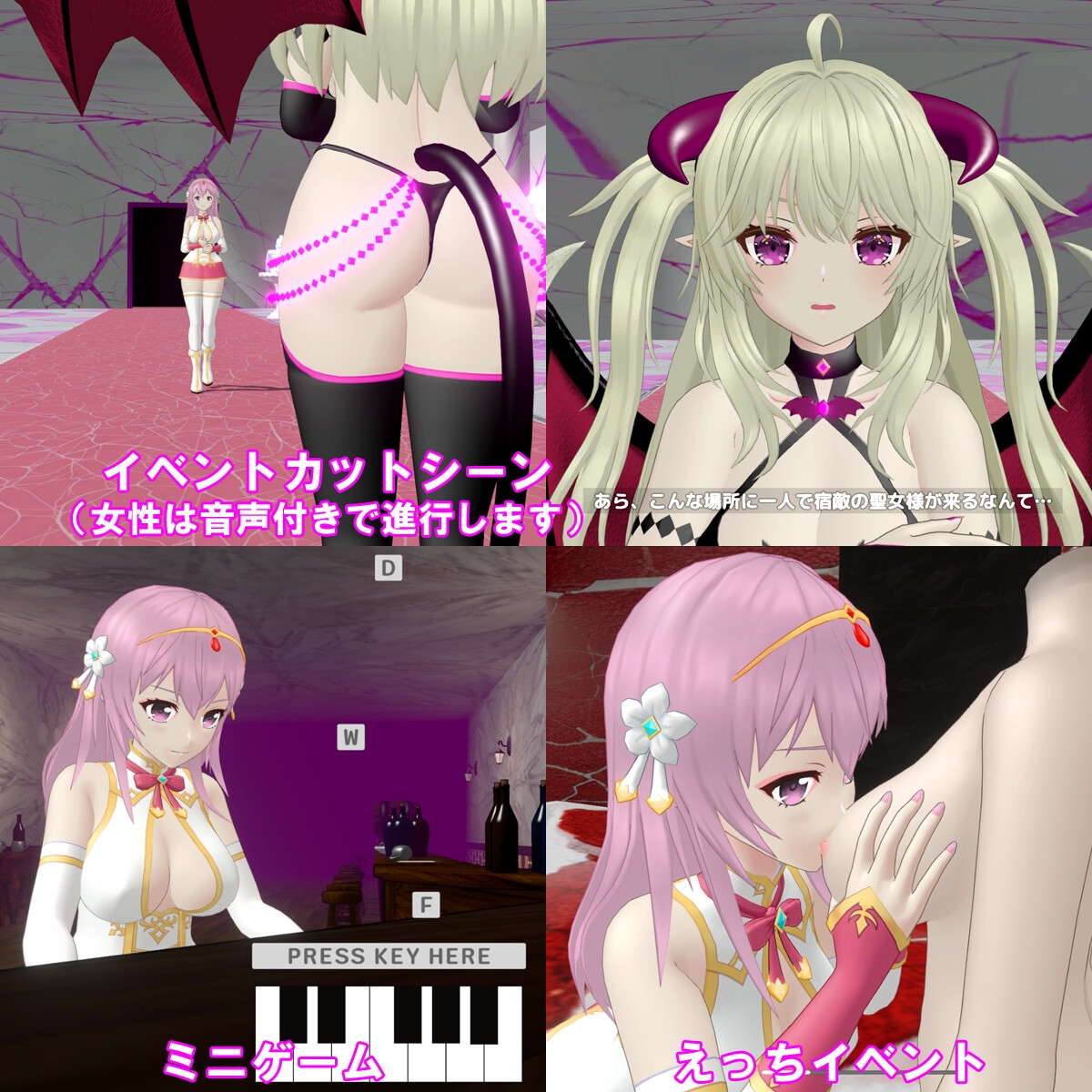 [推荐/3D/战斗H/触手/异种奸/动态] 圣女与淫魔的堕落时刻 [官中/度盘/P盘] 游戏 第5张