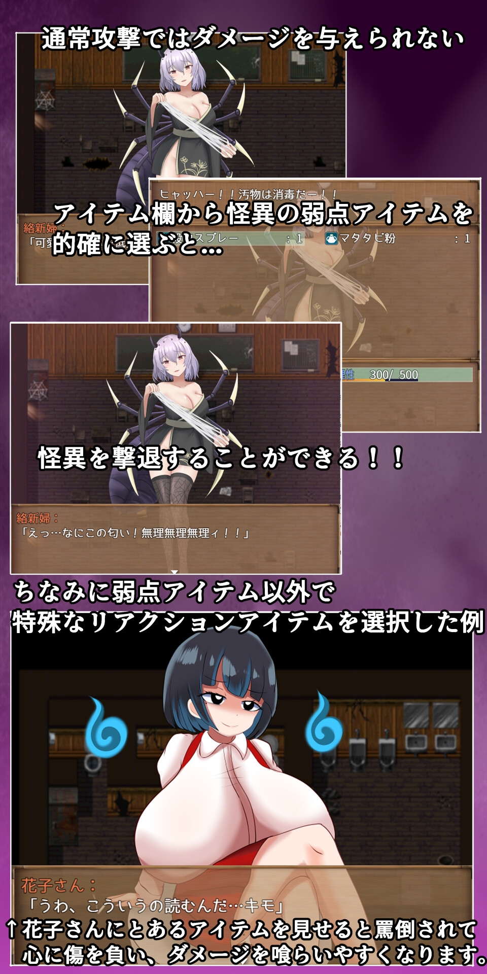 [DeepseekV3翻译][推荐/灵异/逃脱/开大车/魔物娘] 爆乳妖异录～被诅咒的废校逃生记～ [全CG/度盘/P盘] 游戏 第6张