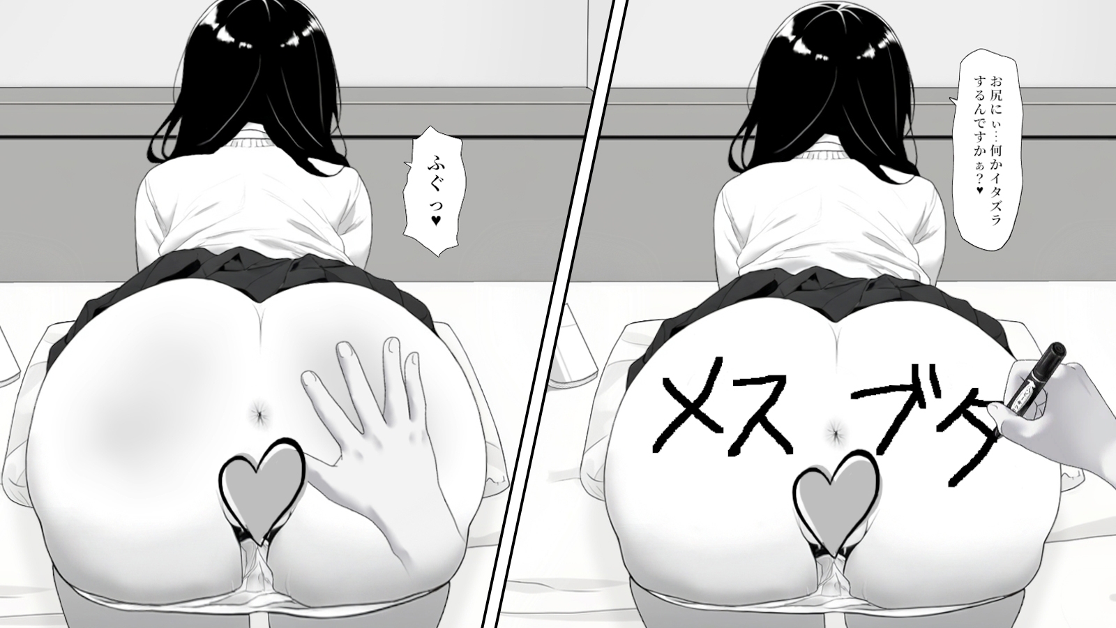 [强烈推荐/触摸/制服/动态/有CV] 对无精打采的侄女恶作剧 [官中/全CG/度盘/P盘] 游戏 第4张