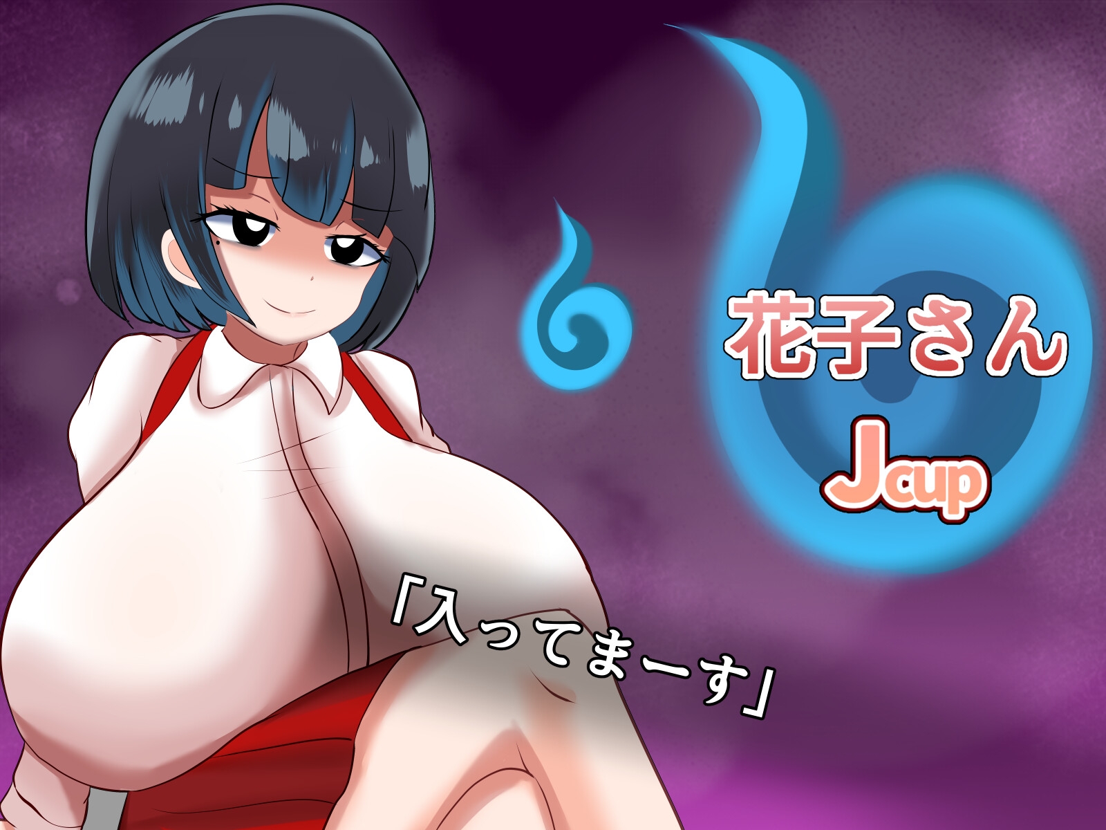 [DeepseekV3翻译][推荐/灵异/逃脱/开大车/魔物娘] 爆乳妖异录～被诅咒的废校逃生记～ [全CG/度盘/P盘] 游戏 第10张