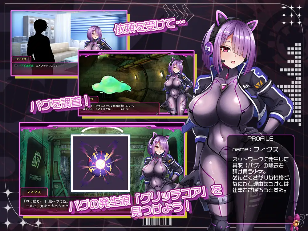 [DeepseekV3翻译][推荐/调教/束缚/科幻/机械奸] 菲克斯调教日志 [全CG/度盘/P盘] 游戏 第2张