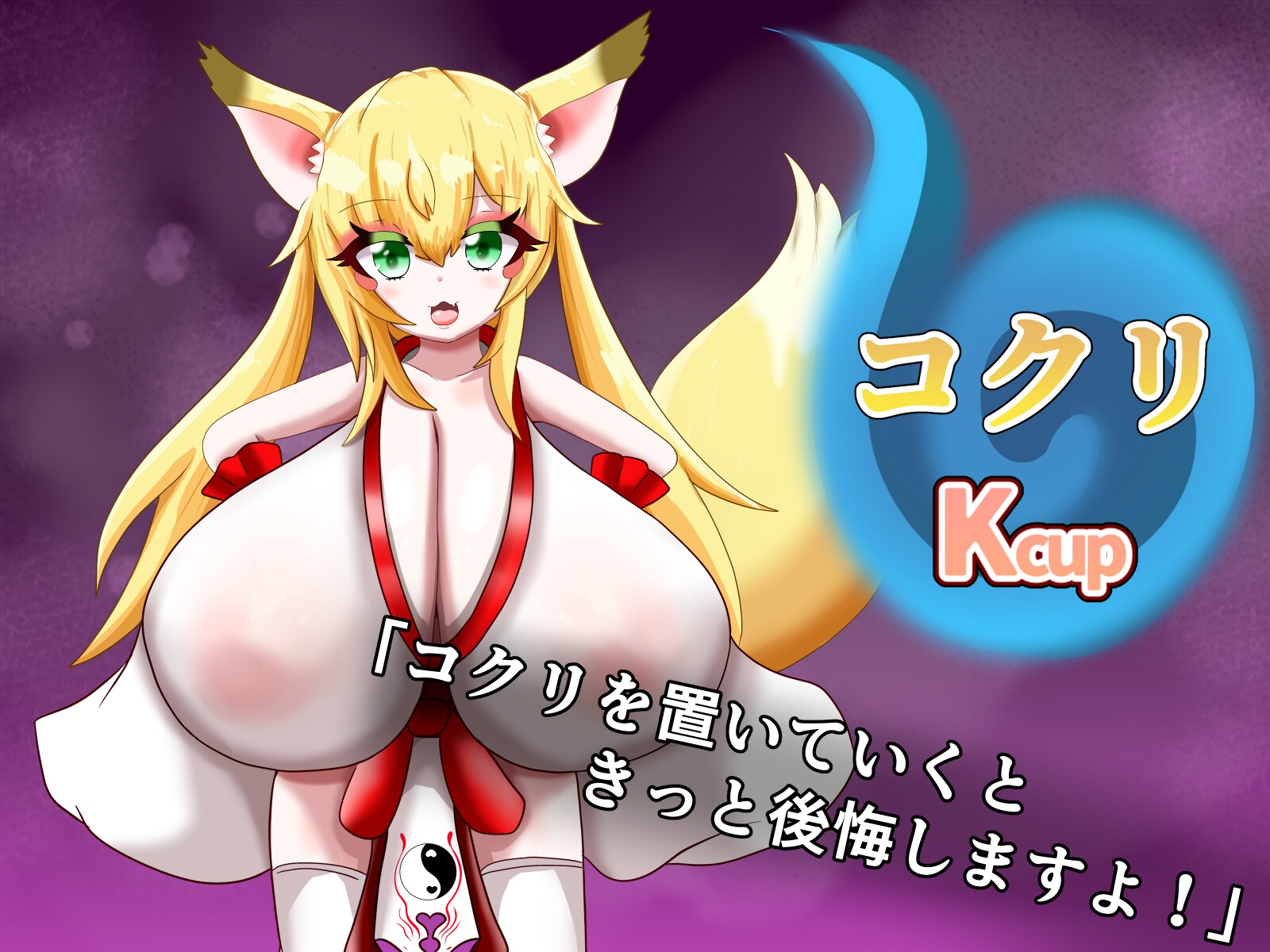 [DeepseekV3翻译][推荐/灵异/逃脱/开大车/魔物娘] 爆乳妖异录～被诅咒的废校逃生记～ [全CG/度盘/P盘] 游戏 第3张